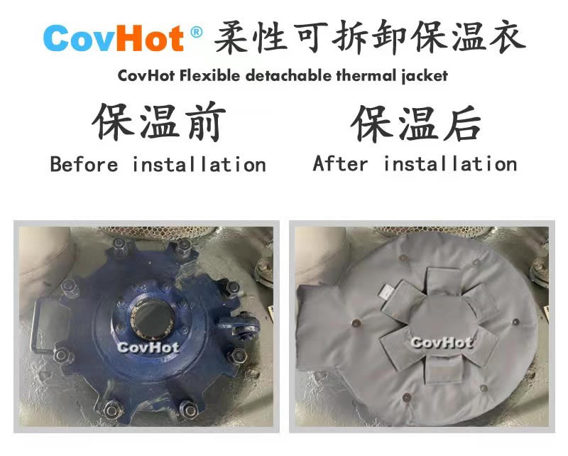 高溫<a href=http://www.jiangyihua.com.cn/e/tags/?tagname=%E8%AE%BE%E5%A4%87%E4%BF%9D%E6%B8%A9 target=_blank class=infotextkey>設備保溫</a>隔熱,<a href=http://www.jiangyihua.com.cn/e/tags/?tagname=%E5%8F%AF%E6%8B%86%E5%8D%B8%E4%BF%9D%E6%B8%A9 target=_blank class=infotextkey>可拆卸保溫</a>