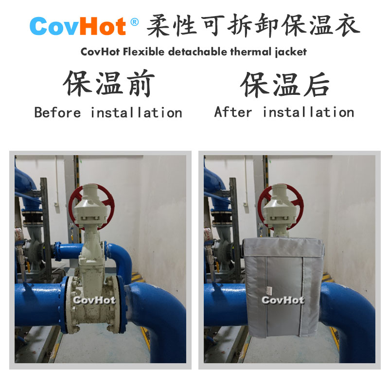 柔性可拆卸式<a href=http://www.jiangyihua.com.cn/e/tags/?tagname=%E4%BF%9D%E6%B8%A9%E5%A5%97 target=_blank class=infotextkey>保溫套</a>,可拆卸式<a href=http://www.jiangyihua.com.cn/e/tags/?tagname=%E4%BF%9D%E6%B8%A9%E5%A5%97 target=_blank class=infotextkey>保溫套</a>