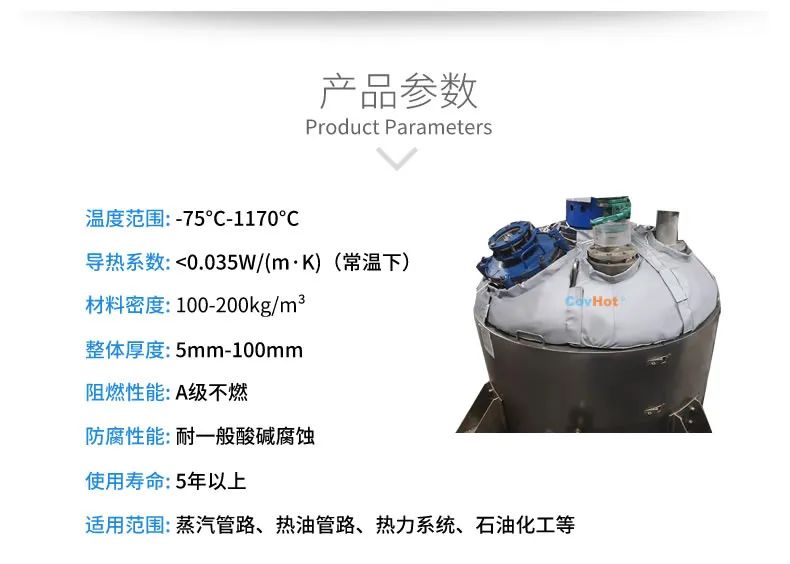 <a href=http://http://www.jiangyihua.com.cn/e/tags/?tagname=%E7%BD%90%E4%BD%93%E4%BF%9D%E6%B8%A9 target=_blank class=infotextkey>罐體保溫</a>套,<a href=http://www.jiangyihua.com.cn/e/tags/?tagname=%E5%8F%8D%E5%BA%94%E9%87%9C%E4%BF%9D%E6%B8%A9 target=_blank class=infotextkey>反應(yīng)釜保溫</a>套