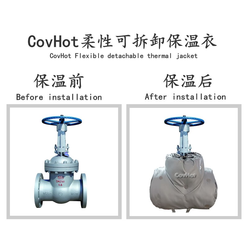 蒸汽<a href=http://www.jiangyihua.com.cn/e/tags/?tagname=%E9%98%80%E9%97%A8%E4%BF%9D%E6%B8%A9%E5%A5%97 target=_blank class=infotextkey><a href=http://www.jiangyihua.com.cn/e/tags/?tagname=%E9%98%80%E9%97%A8%E4%BF%9D%E6%B8%A9 target=_blank class=infotextkey>閥門保溫</a>套</a>,閥門尺寸