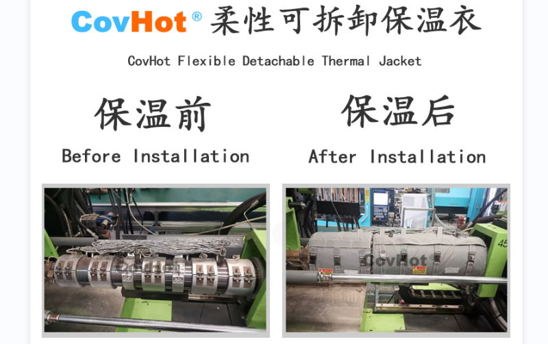 注塑機(jī)<a href=http://www.jiangyihua.com.cn/e/tags/?tagname=%E4%BF%9D%E6%B8%A9%E5%A5%97 target=_blank class=infotextkey>保溫套</a>,<a href=http://www.jiangyihua.com.cn/e/tags/?tagname=%E6%B3%A8%E5%A1%91%E6%9C%BA%E4%BF%9D%E6%B8%A9 target=_blank class=infotextkey>注塑機(jī)保溫</a>