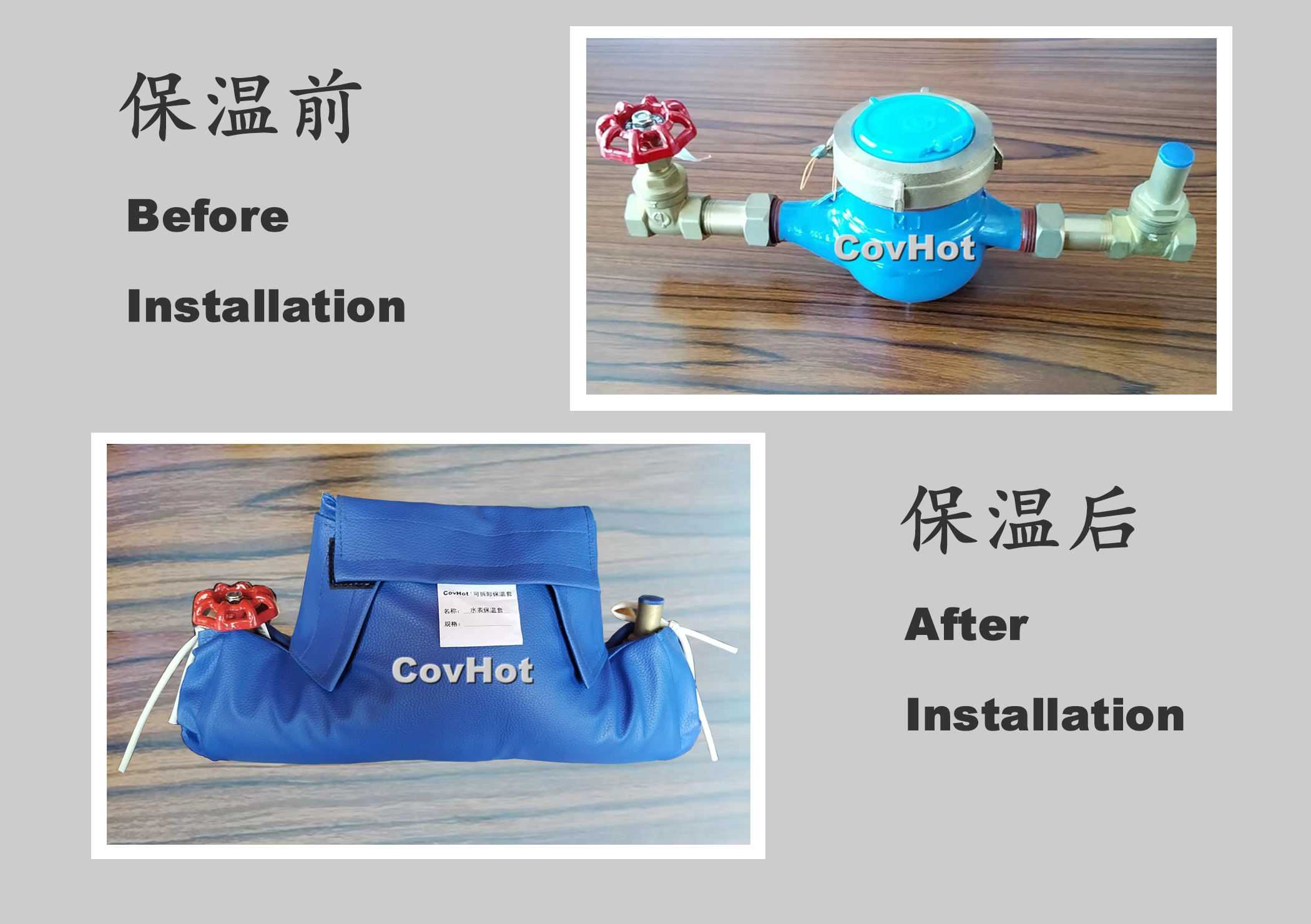 可拆卸式水表<a href=http://www.jiangyihua.com.cn/e/tags/?tagname=%E4%BF%9D%E6%B8%A9%E5%A5%97 target=_blank class=infotextkey>保溫套</a>