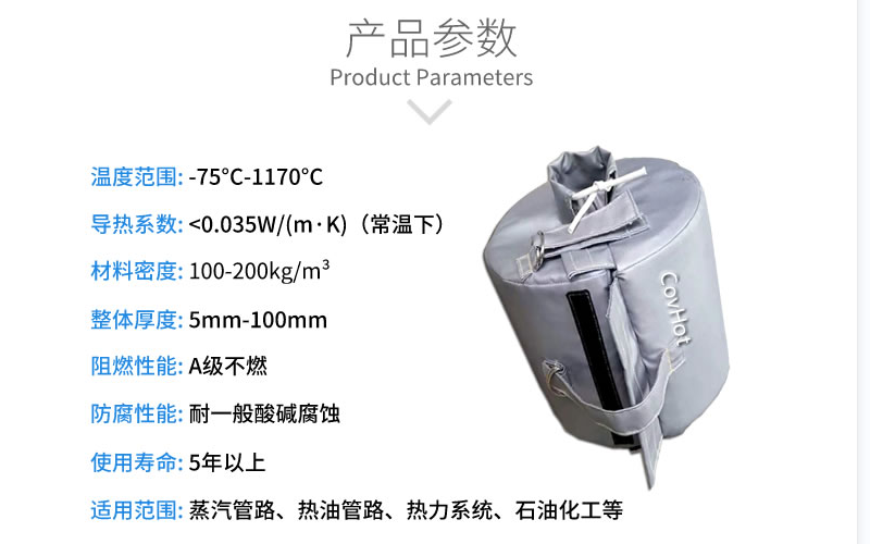 <a href=http://http://www.jiangyihua.com.cn/e/tags/?tagname=%E6%B3%95%E5%85%B0%E4%BF%9D%E6%B8%A9%E5%A5%97 target=_blank class=infotextkey>法蘭<a href=http://www.jiangyihua.com.cn/e/tags/?tagname=%E4%BF%9D%E6%B8%A9%E5%A5%97 target=_blank class=infotextkey>保溫套</a></a>,<a href=http://www.jiangyihua.com.cn/e/tags/?tagname=%E4%BF%9D%E6%B8%A9%E5%A5%97 target=_blank class=infotextkey>保溫套</a>