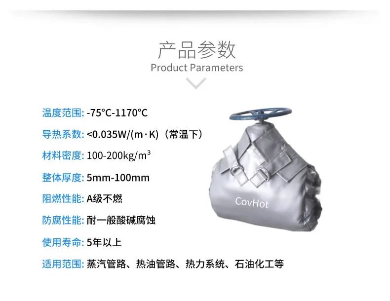 <a href=http://www.jiangyihua.com.cn/e/tags/?tagname=%E5%8F%AF%E6%8B%86%E5%8D%B8%E4%BF%9D%E6%B8%A9%E5%A5%97 target=_blank class=infotextkey>可拆卸<a href=http://www.jiangyihua.com.cn/e/tags/?tagname=%E4%BF%9D%E6%B8%A9%E5%A5%97 target=_blank class=infotextkey>保溫套</a></a>,管道<a href=http://www.jiangyihua.com.cn/e/tags/?tagname=%E9%98%80%E9%97%A8%E4%BF%9D%E6%B8%A9 target=_blank class=infotextkey>閥門保溫</a>