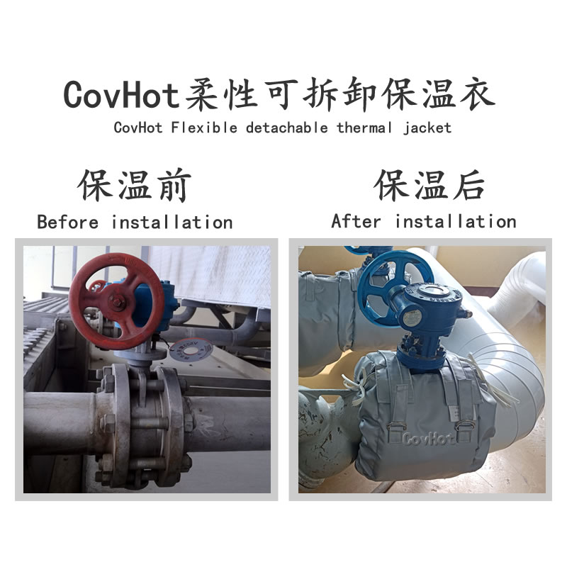 蝶閥<a href=http://www.jiangyihua.com.cn/e/tags/?tagname=%E4%BF%9D%E6%B8%A9%E5%A5%97 target=_blank class=infotextkey>保溫套</a>