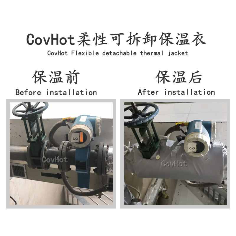 絕熱<a href=http://www.jiangyihua.com.cn/e/tags/?tagname=%E5%8F%AF%E6%8B%86%E5%8D%B8%E4%BF%9D%E6%B8%A9%E5%A5%97 target=_blank class=infotextkey>可拆卸<a href=http://www.jiangyihua.com.cn/e/tags/?tagname=%E4%BF%9D%E6%B8%A9%E5%A5%97 target=_blank class=infotextkey>保溫套</a></a>