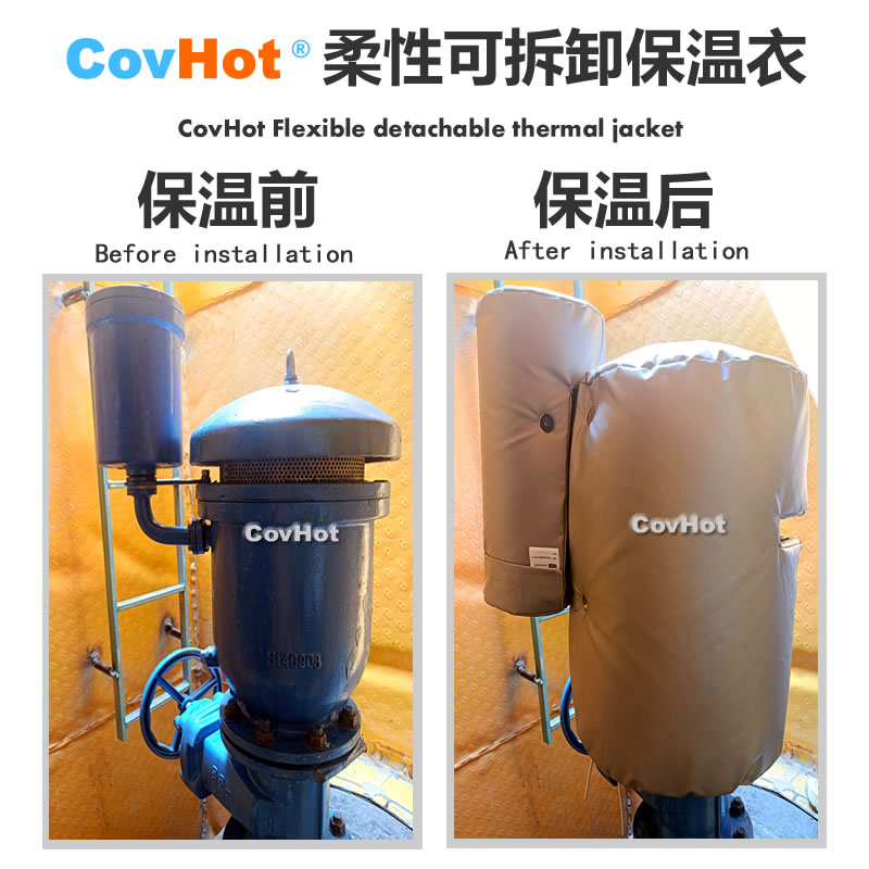 疏水閥<a href=http://www.jiangyihua.com.cn/e/tags/?tagname=%E4%BF%9D%E6%B8%A9%E5%A5%97 target=_blank class=infotextkey>保溫套</a>,<a href=http://www.jiangyihua.com.cn/e/tags/?tagname=%E5%8F%AF%E6%8B%86%E5%8D%B8%E4%BF%9D%E6%B8%A9%E5%A5%97 target=_blank class=infotextkey>可拆卸<a href=http://www.jiangyihua.com.cn/e/tags/?tagname=%E4%BF%9D%E6%B8%A9%E5%A5%97 target=_blank class=infotextkey>保溫套</a></a>